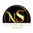National Steel