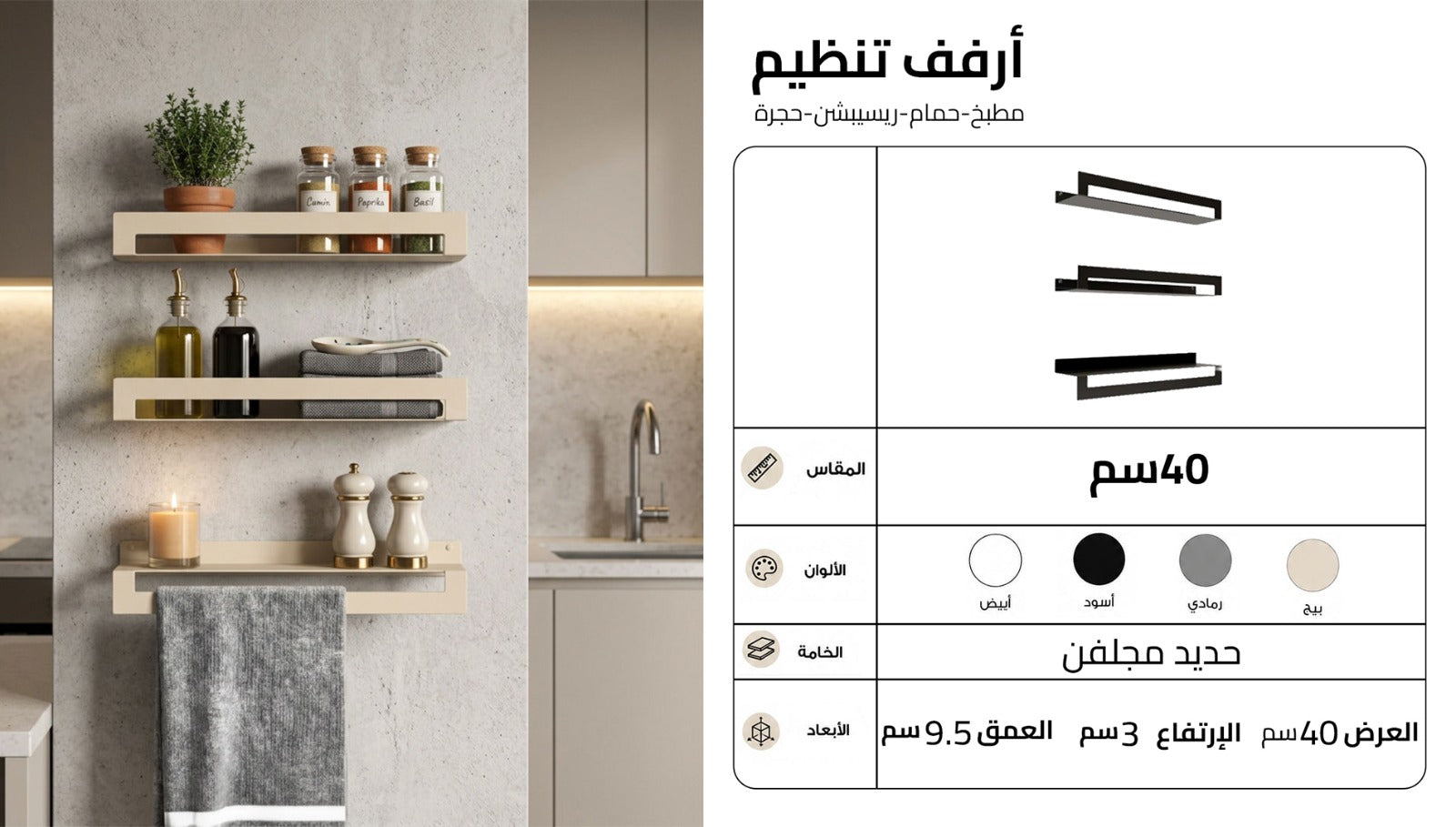 أرفف التنظيم من الوطنية ستيل