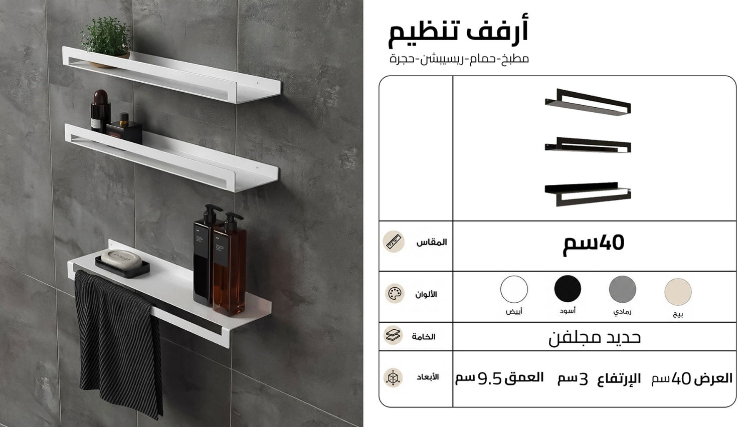 أرفف التنظيم من الوطنية ستيل