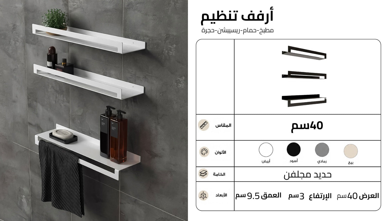 أرفف التنظيم من الوطنية ستيل