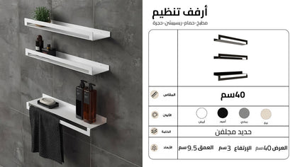 أرفف التنظيم من الوطنية ستيل