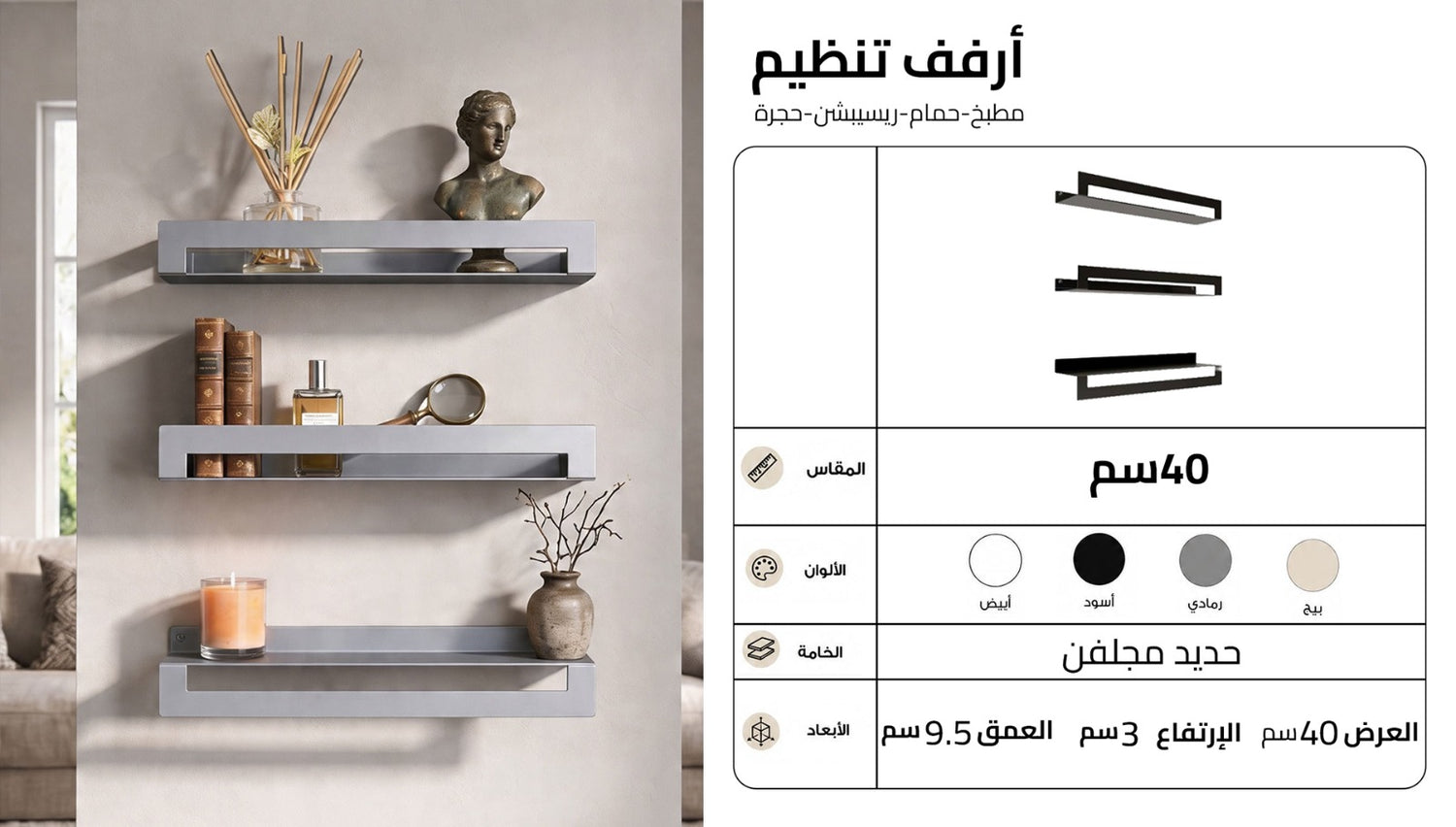 أرفف التنظيم من الوطنية ستيل