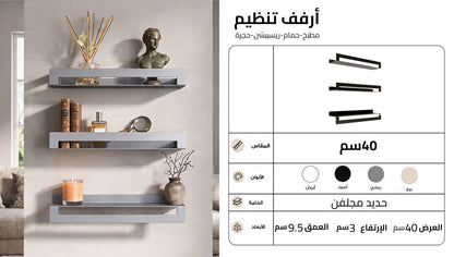 أرفف التنظيم من الوطنية ستيل
