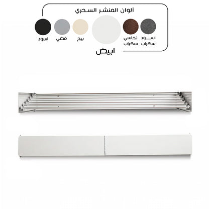 منشر الوطنية ستيل الأبيض – منشر حائط مقاوم للصدأ